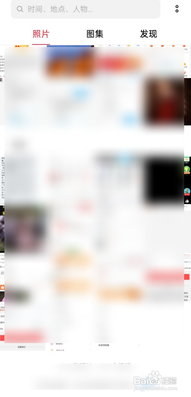 oppo手机保密柜在哪里找得到?