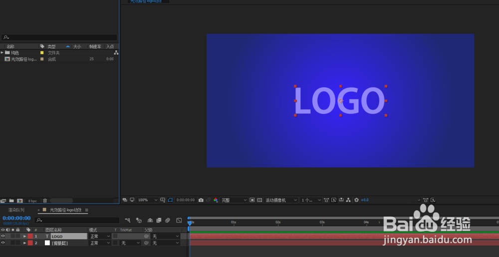 AE怎么制作手写文字制作?