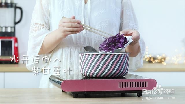 紫甘蓝米糊怎么做