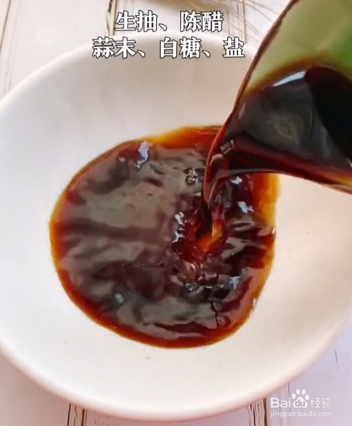 教你做好吃的口水鸡