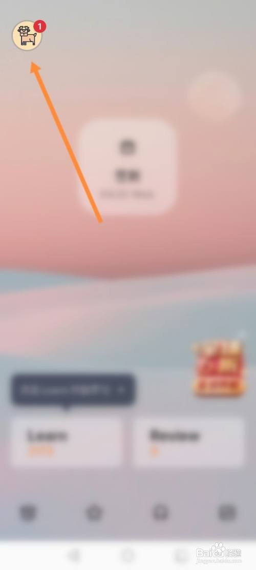 不背单词到哪免费使用词根词缀