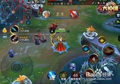 王者荣耀中英雄后羿如何使用