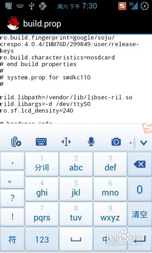 手机分辨率怎么调