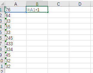 excel如何快速使文本型数字变为数值型数字