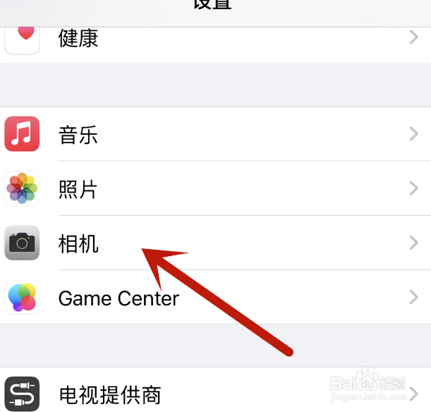 苹果12拍月亮怎么会出现两个