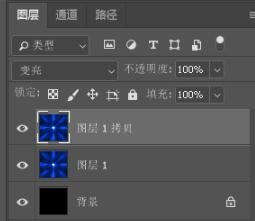 ps制作扭曲的蓝丝带效果
