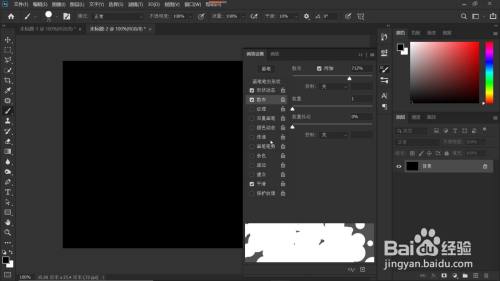 PS教程:如何设置唯美的光斑画笔?