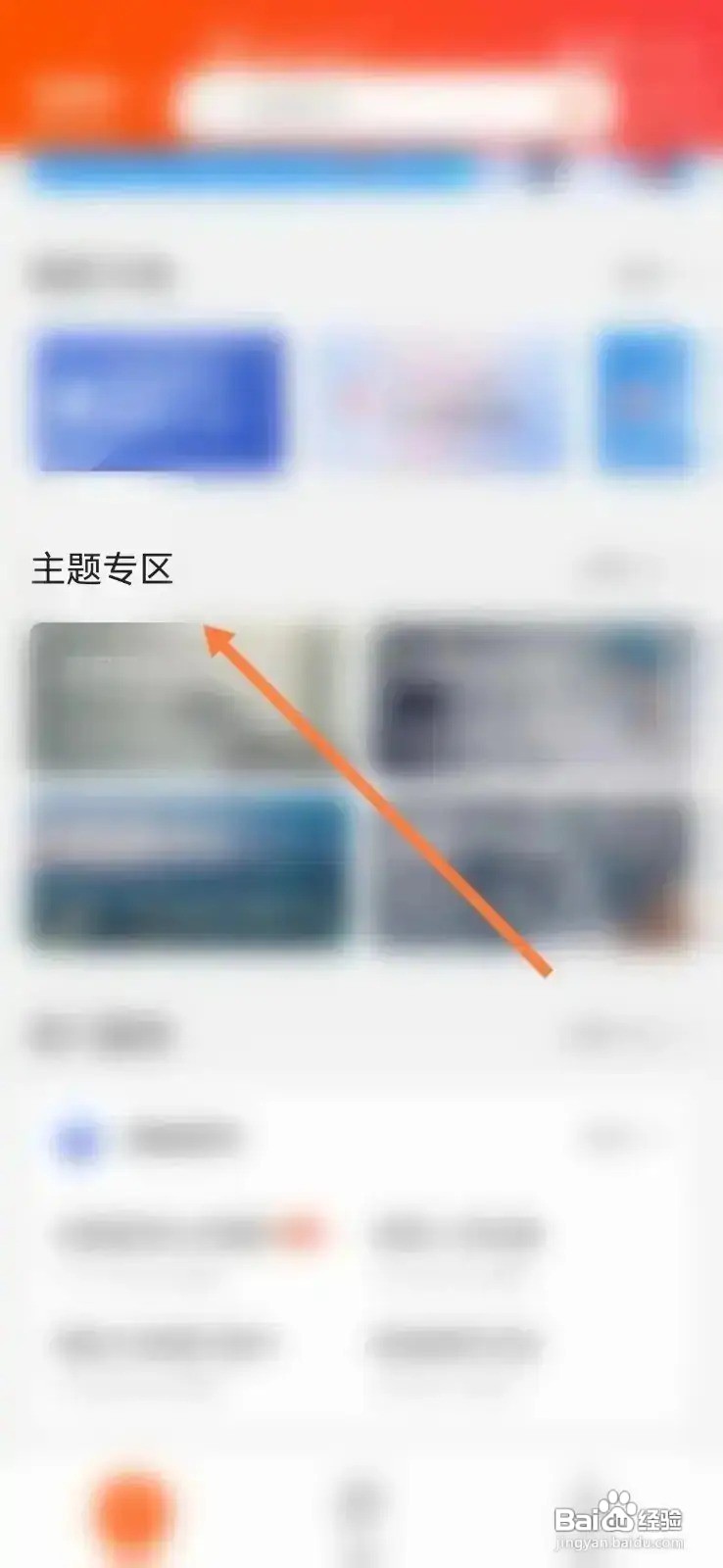 疫情个人通行证怎么办理流程