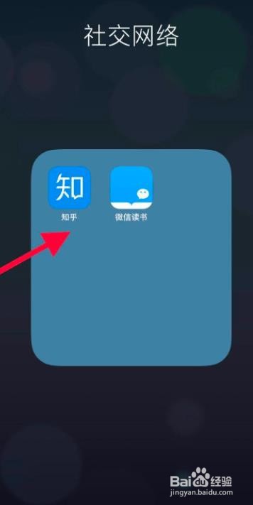 知乎怎么关闭双击赞同功能