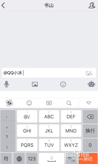 QQ群怎么开启群机器人_qq群怎么和机器人聊天