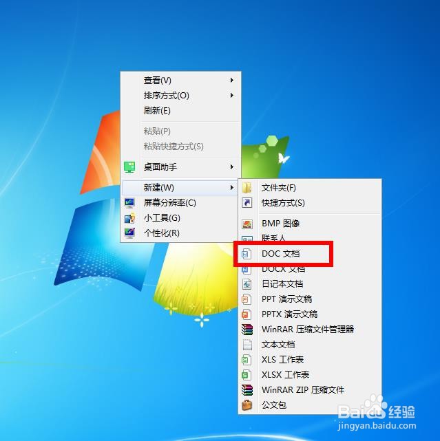 如何给自己的稿纸设置一个渐变的背景色