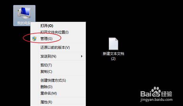 RNDIS驱动怎么安装的？