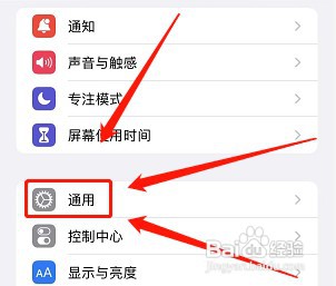 解决苹果手机定位不准的问题怎么操作
