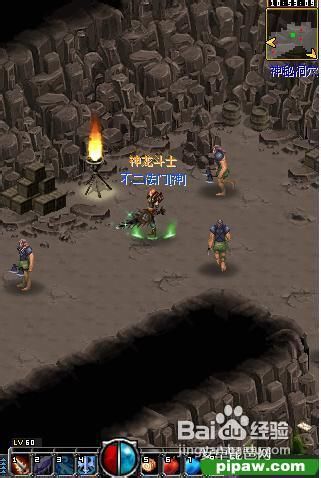 君王ol资深玩家法师1-40级攻略