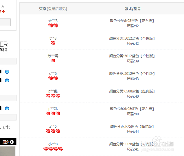 淘宝如何识别假货