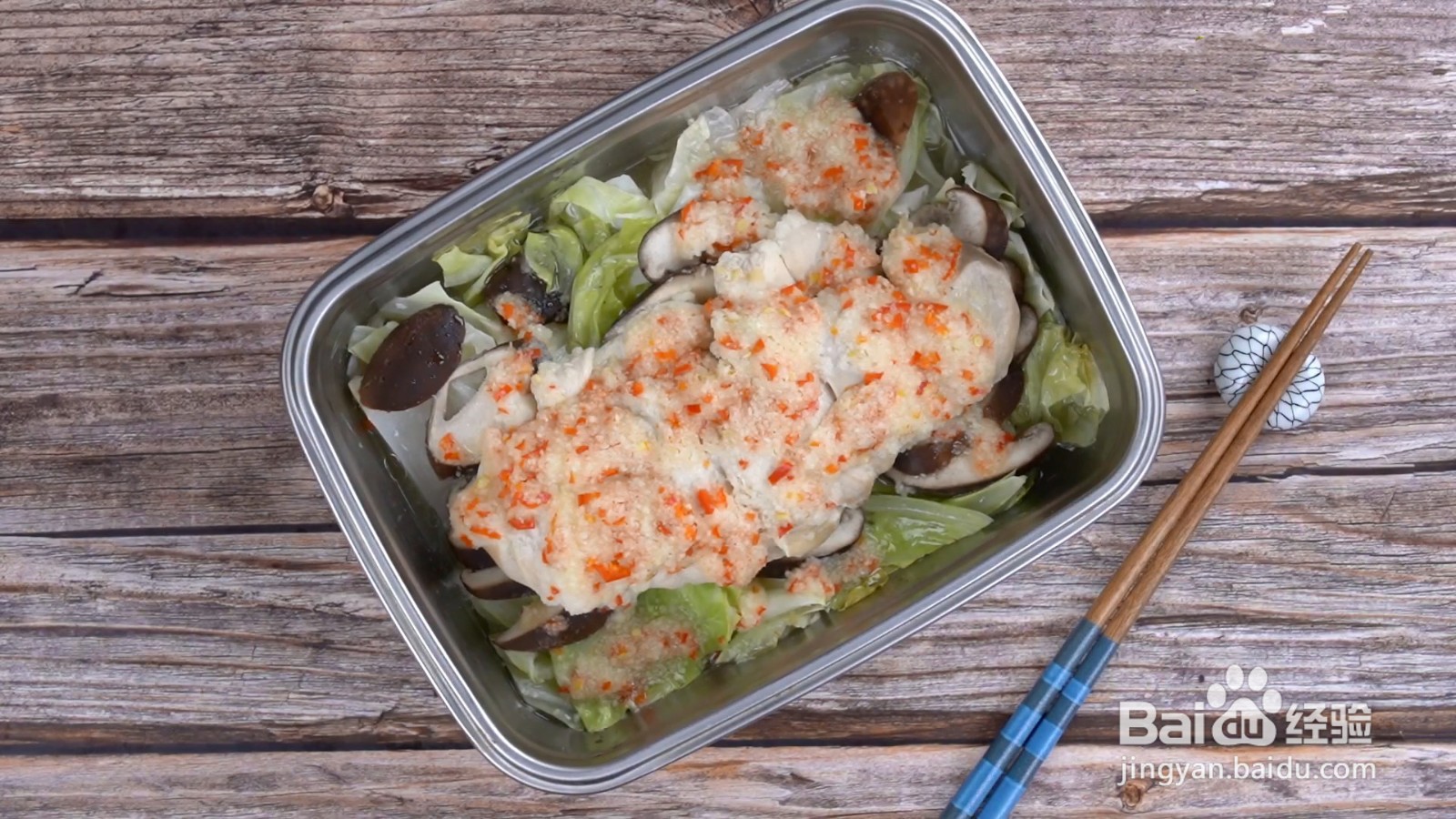 夏季应该这样吃:蒜泥鸡胸+圆白菜鲜菇片