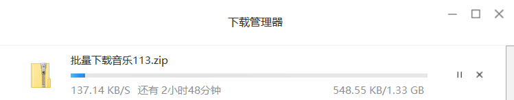 手机如何与笔记本电脑互传大文件