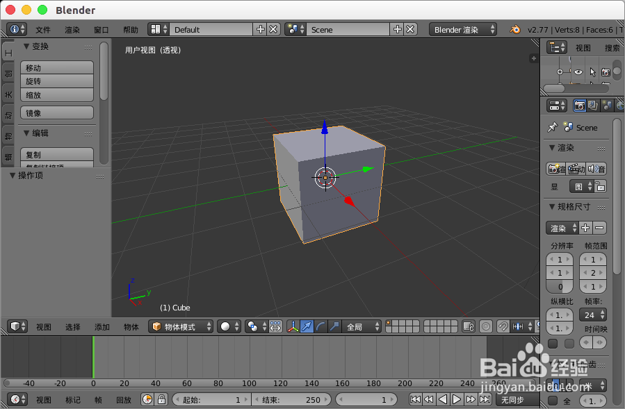 blender使用python脚本创建模型