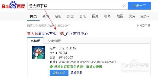 怎么查看电脑的功率/功耗（如何查看电脑功率）