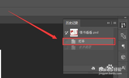 cad软件怎么分开图层