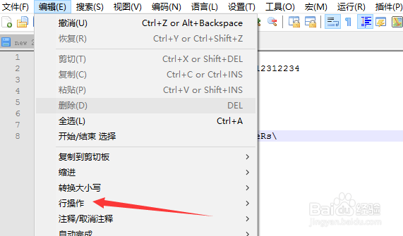 Notepad++怎么降序排列文本行
