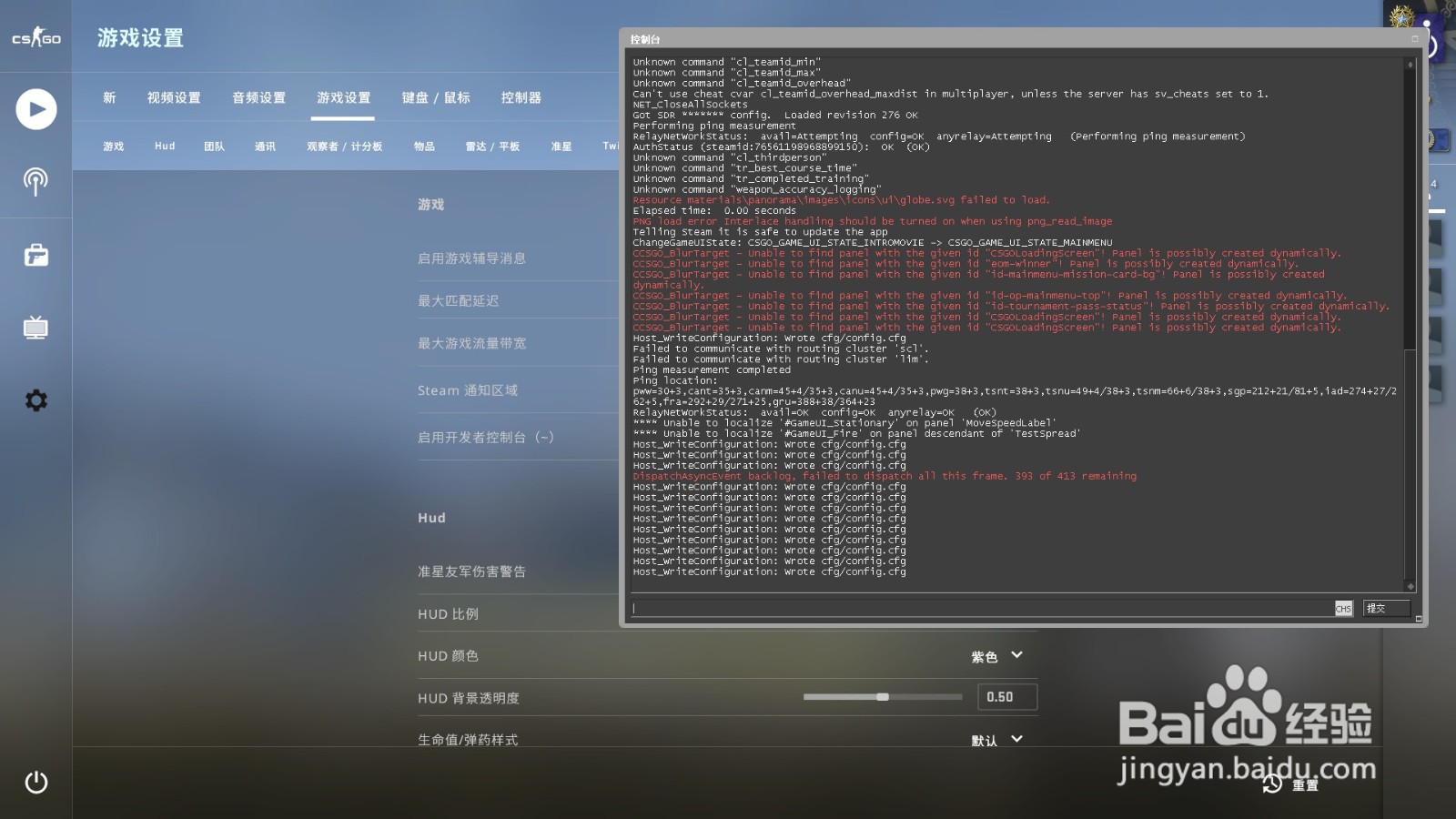 csgo如何绑定一键跳投