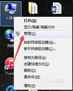 买电脑，如何查看本机配置