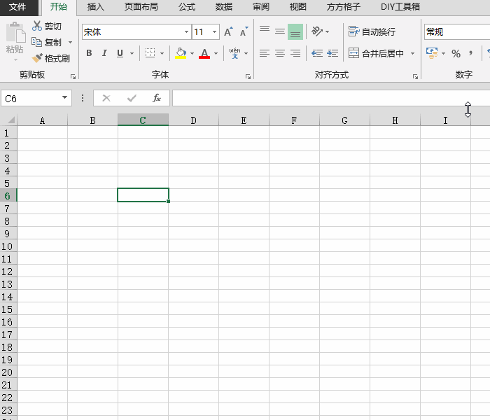 Excel实名认证查询手机号三要素