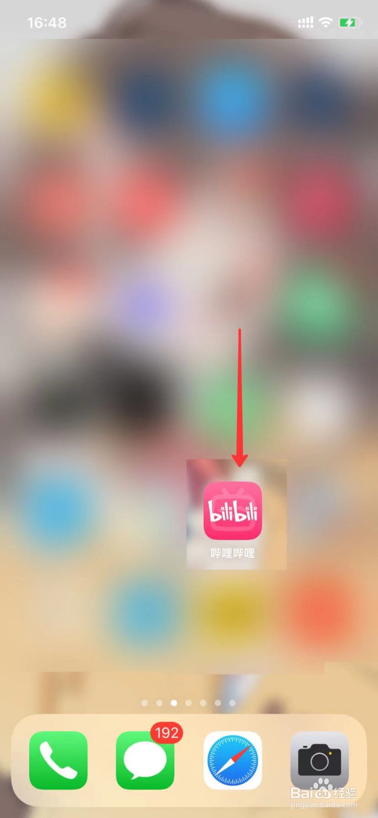 B站课程拼单记录在哪