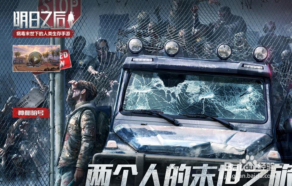 明日之后oppo账号怎么换网易账号