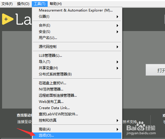 NI LabVIEW 2018怎么设置postscript打印