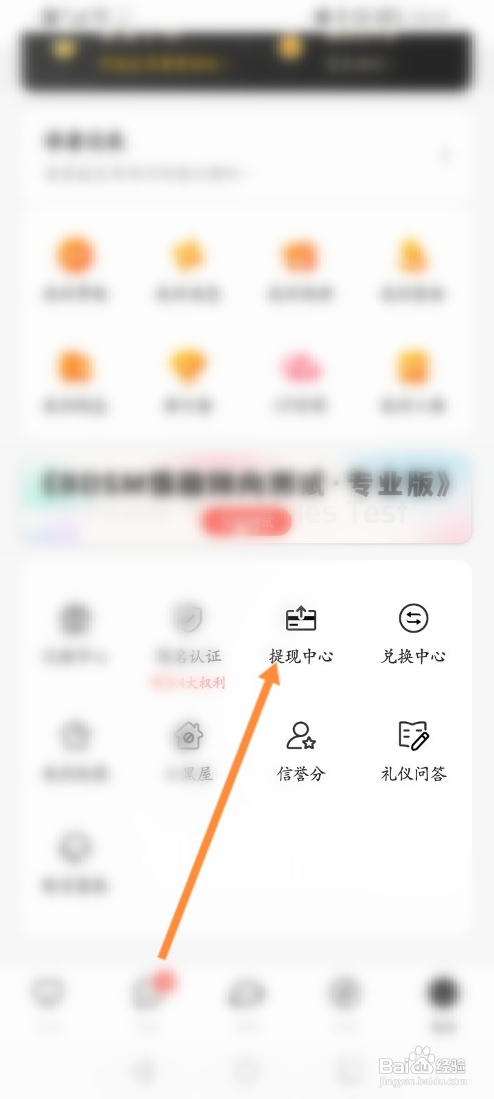 Nico怎样申请提现