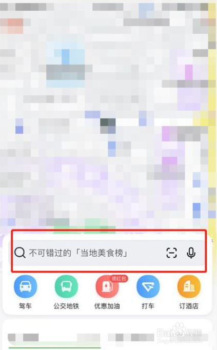 2021居庸关花海攻略