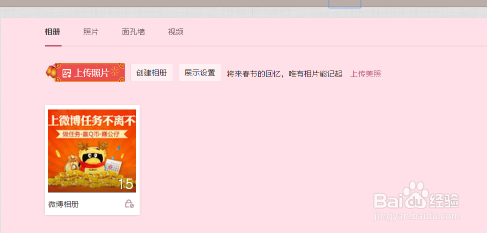 QQ空间中删除的图片如何恢复呢？