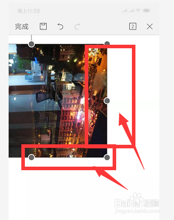 手机端WPS文档中如何插入图片