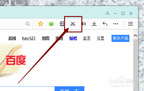 电脑如何快速截图？