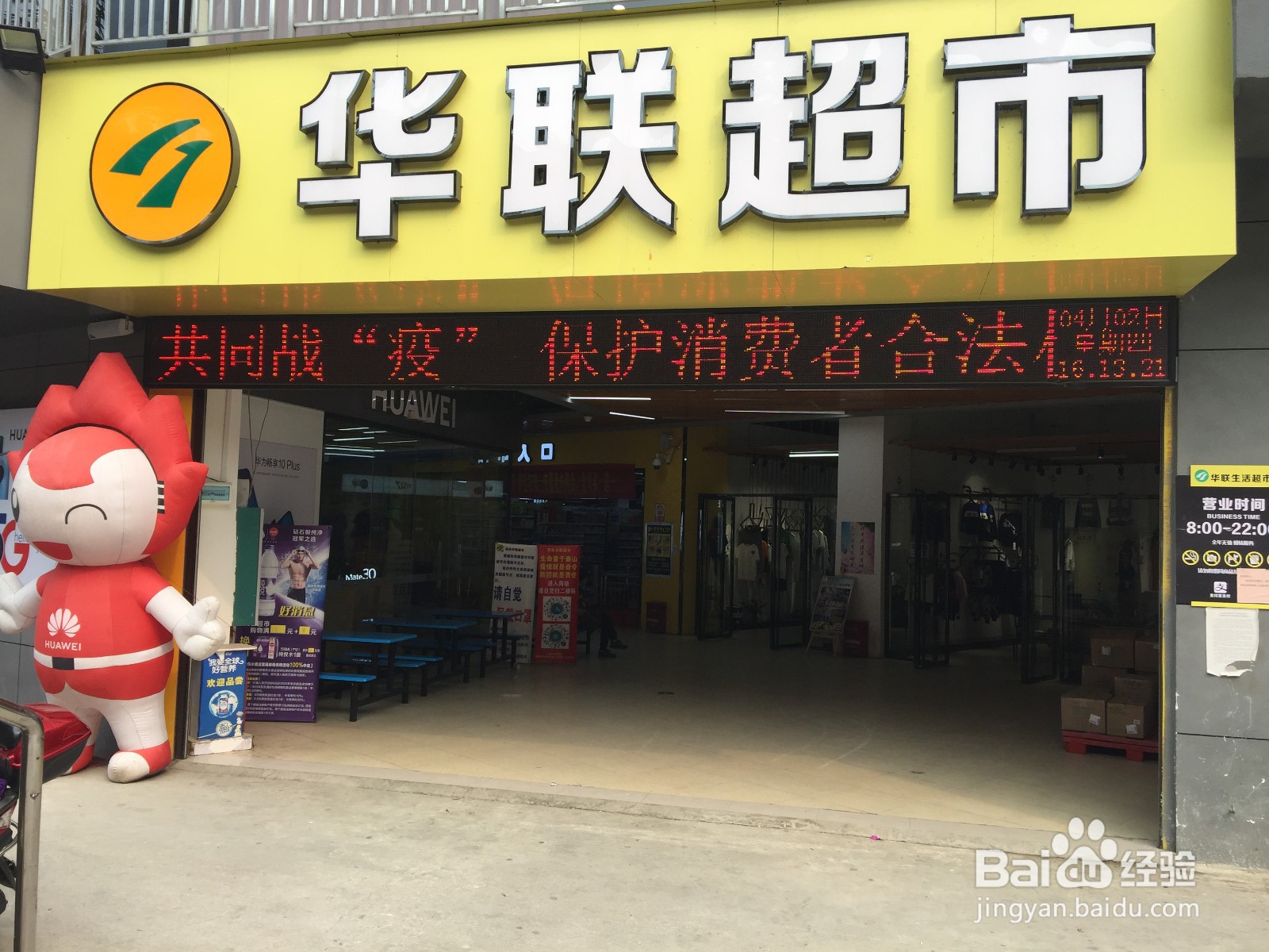 购物⑤:如何挑选精品(干香菇和花菇)