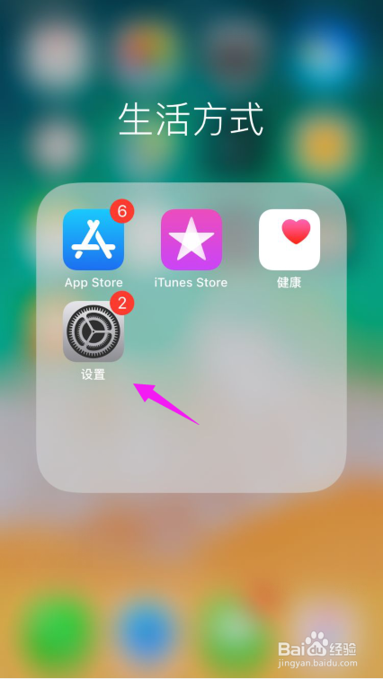 Siri与搜索怎么设置语言？