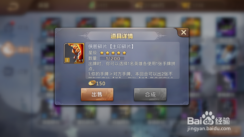 英雄杀吕布列传