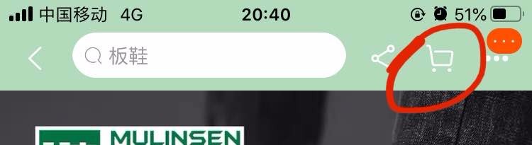 淘宝凑单怎么操作