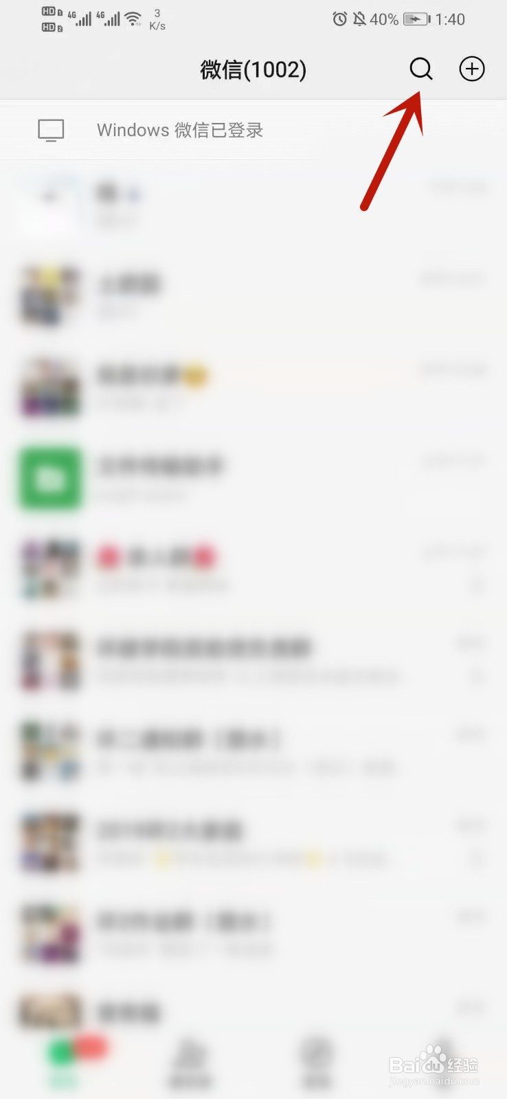 广州怎么预约登记排队接种第二针新冠疫苗