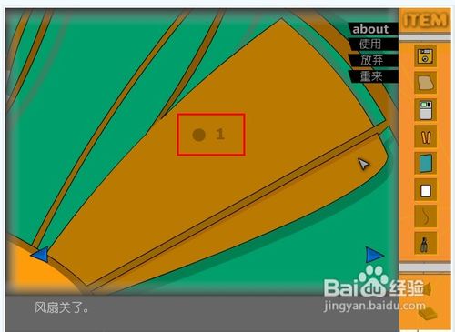 qq空间逃出房间攻略