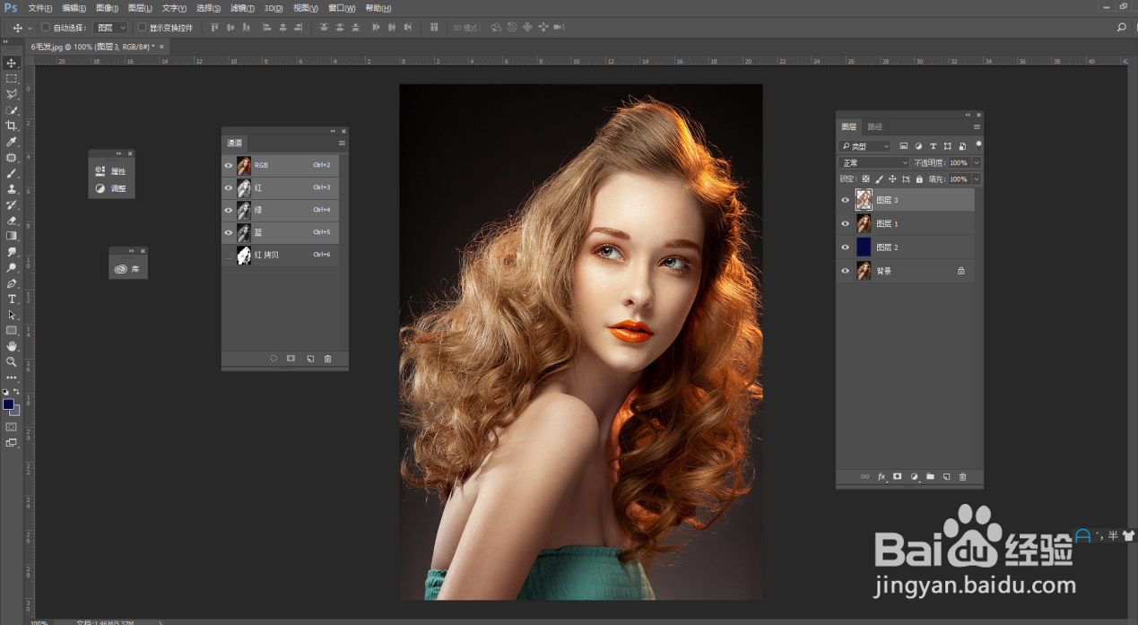 photoshops怎么抠图