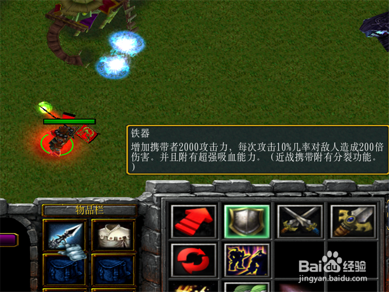 天辰风云录1.0正式版装备攻略,怎样获取铁器