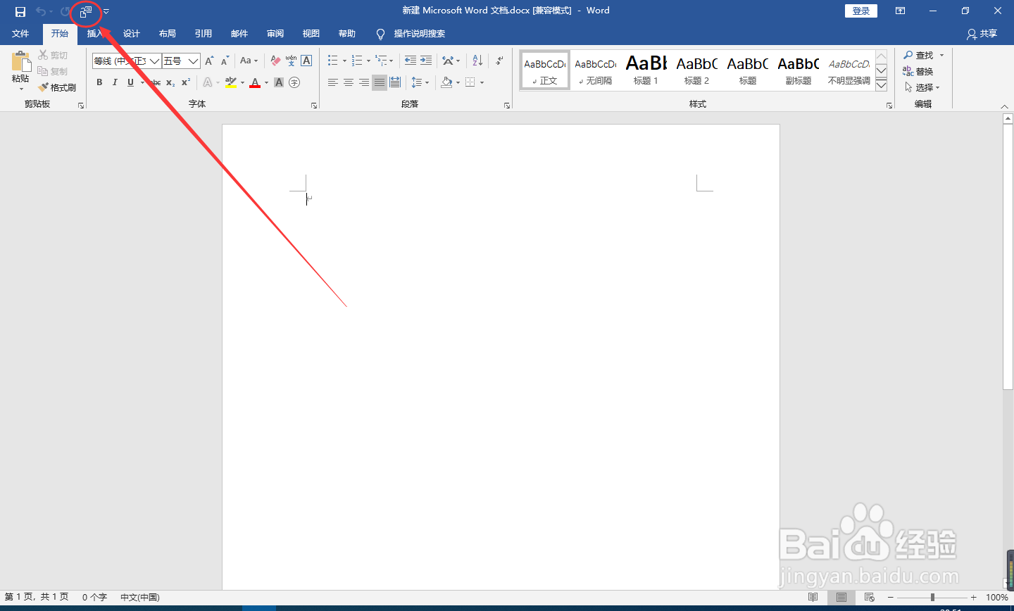 为何ppt无法导入word大纲？应如何正确导入？
