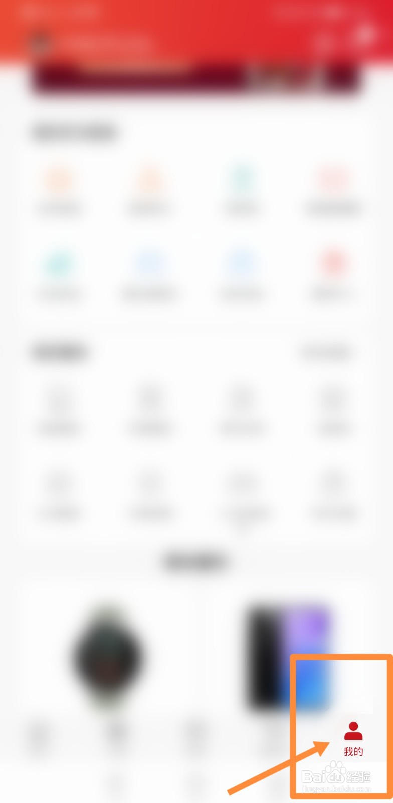 华为nova7后盖玻璃如何更换