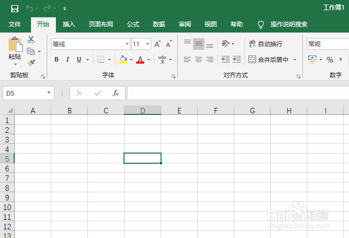 Excel2019如何更改自动保存的文档格式