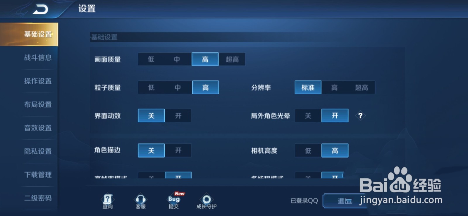 王者营地精彩时刻怎么生成的