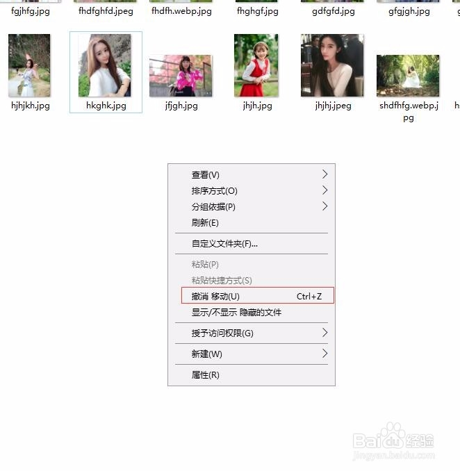 如何恢复删除的文件,四种电脑恢复文件技巧