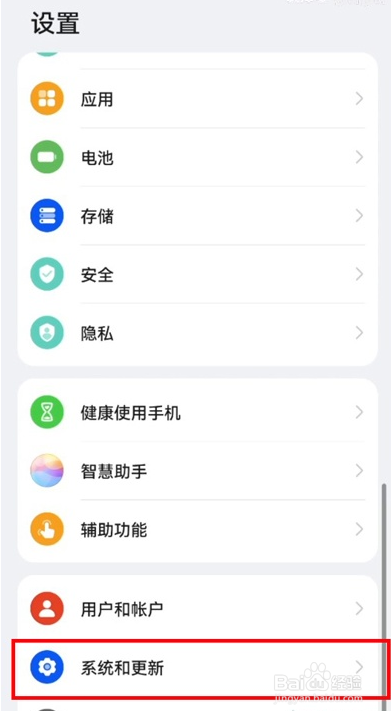 鸿蒙OS怎么退出纯净模式安装第三方软件